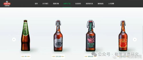 蜜雪冰城賣啤酒 5塊9一杯卷翻精釀市場，飲品帝國的又一次降維打擊