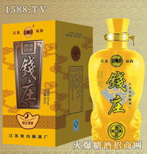 雍正通寶與江蘇雙溝釀酒廠錢莊酒的碰撞 全省營銷中心布局白酒新文化”,