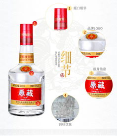五糧液經典原藏 精品級52度濃香型白酒整箱品鑒