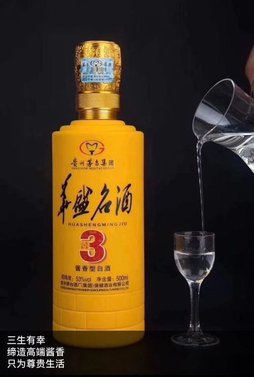 又一種茅臺系列酒打出口旗號自稱高端白酒 可別上當 酒類