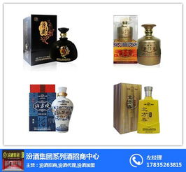 探尋駐馬店汾酒市場 加盟山西杏花村特色酒款的路徑