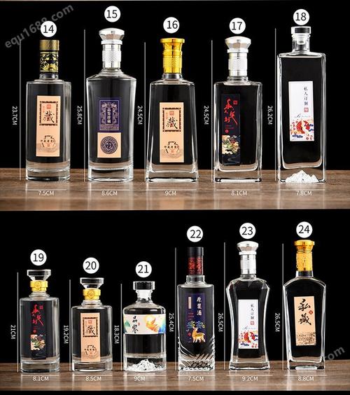 高檔白酒瓶空瓶 一斤裝家用全套包裝，烤花晶白盡顯品質(zhì)