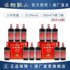 古越龍山紹興特產(chǎn)黃酒六年古越太雕500ml*12瓶價(jià)格解析