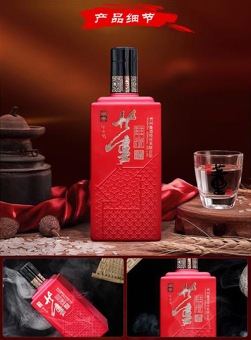 董酒家宴新版董香型高度白酒54度500ml*6瓶整箱紅喜酒